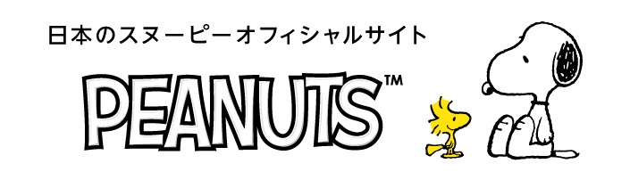 PEANUTS