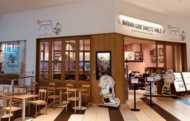 兵庫・西宮｜PEANUTS Cafe