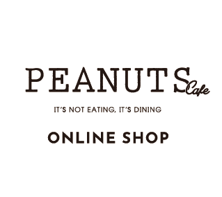 PEANUTSCafeオンラインショップ