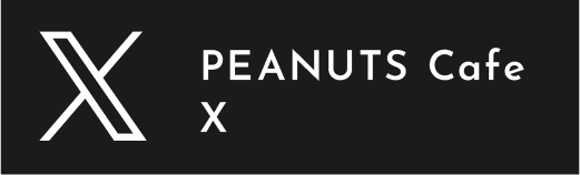 PEANUTSCafeX