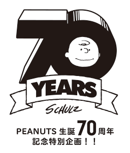 PEANUTS 70th