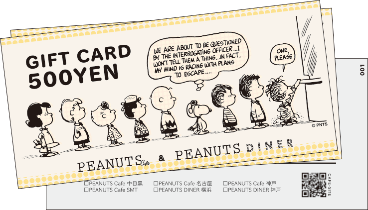 PEANUTS Cafe系列店の商品券