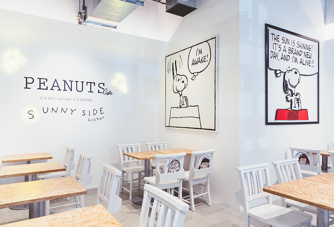 PEANUTS Cafe / ピーナッツ カフェ サニーサイドキッチン