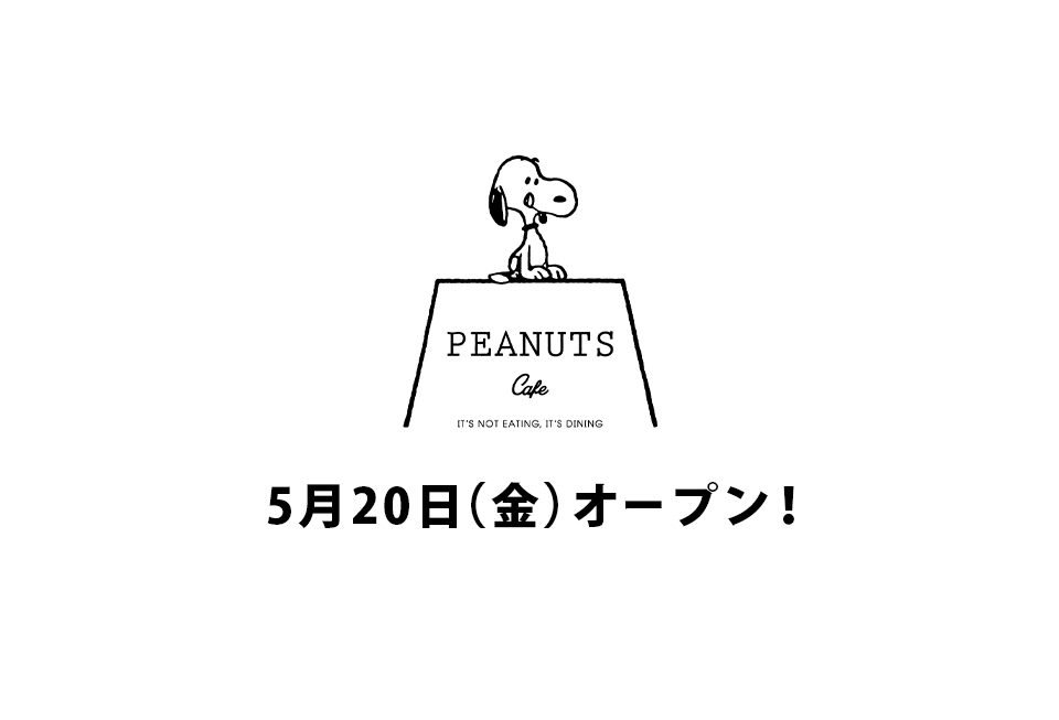 PEANUTS Cafe 大阪