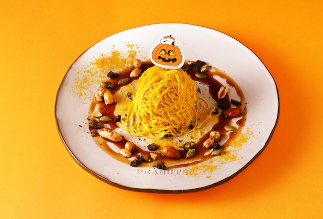 連動メニュー｜ハッピー・ハロウィーン スヌーピーのパンプキンモンブラン