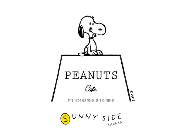 【新業態】わたしの1日をしあわせにする、すこやかな食の時間。「PEANUTS Cafe SUNNY SIDE kitchen」オープンのお知らせ