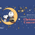 ビルボードクラシックス スヌーピー プレミアム・シンフォニック クリスマスコンサート2022