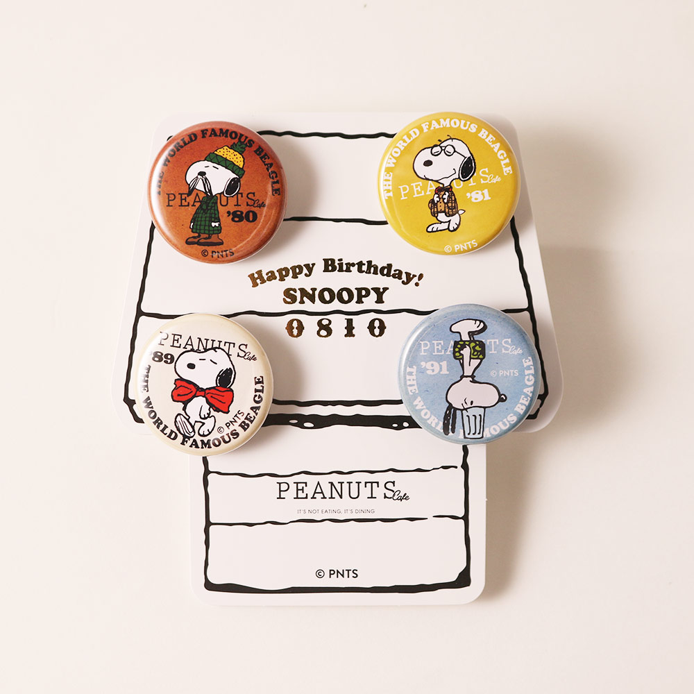 缶バッジセット Happy Birthday!!! | PEANUTS Cafe Online Shop / ピーナッツカフェ オンラインショップ