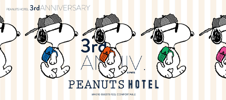  PEANUTS HOTEL 3rd Anniversary