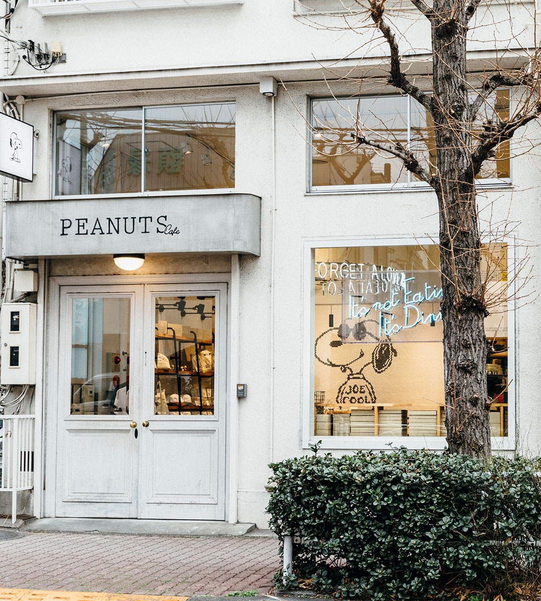 Peanuts Cafe ピーナッツ カフェ 中目黒 神戸 スヌーピーミュージアム 今までとちょっぴり違った普段使いの大人なスヌーピー カフェ