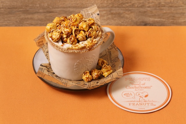 キャラメルポップコーン ラテ