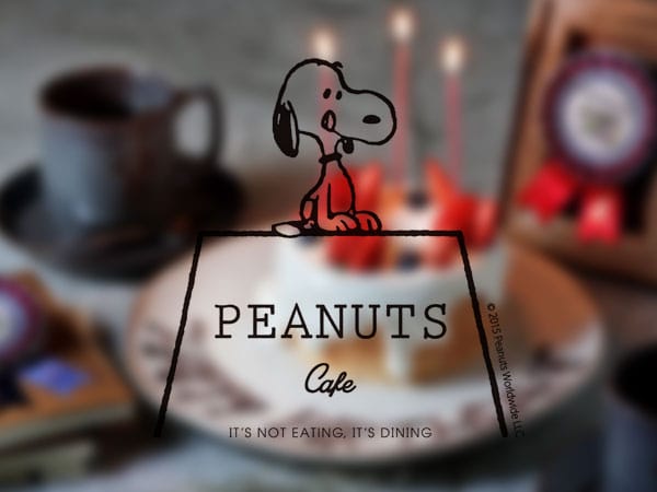 PEANUTSバースデーFAQ