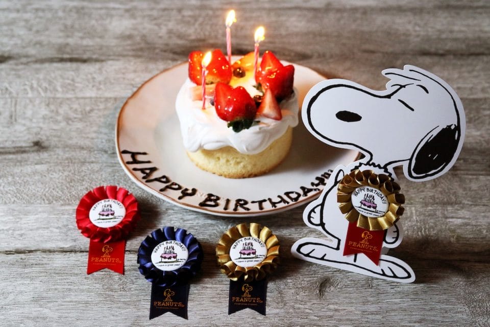 特別な日のための2つのプラン“Happy Birthday!!!プラン”