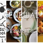 中目黒『PEANUTS Cafe』が3月16日(土)リニューアルオープン