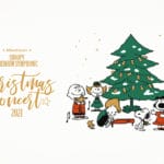 【2日間限定】スヌーピーのクリスマスコンサートとPEANUTS HOTELの宿泊がセットされた特別プランが登場！