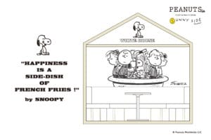 完全貸切のコンセプトルーム 「HAPPINESS」