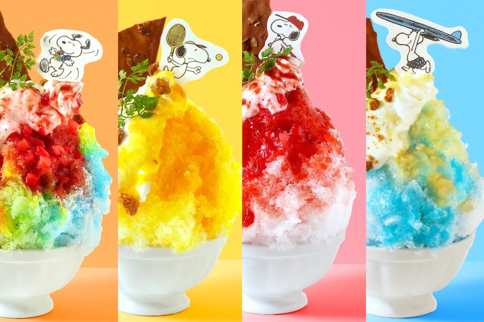 【期間限定】スヌーピーの“カラフル”なかき氷が登場！