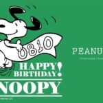 8月10日はスヌーピーのバースデー！ “HAPPY BIRTHDAY SNOOPY 2025”をテーマにしたグッズが登場！
