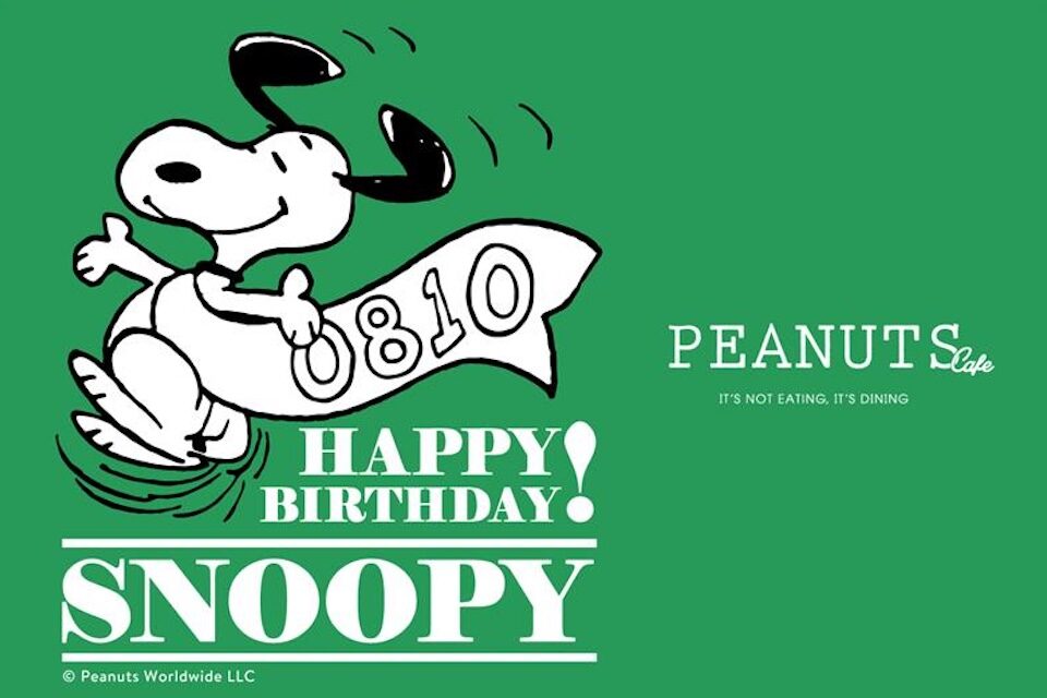 8月10日はスヌーピーのバースデー！ “HAPPY BIRTHDAY SNOOPY 2025”をテーマにしたグッズが登場！