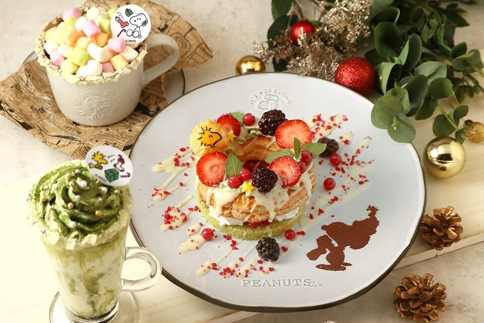 「PEANUTS Cafe スヌーピーミュージアム(南町田)」にて、スヌーピーミュージアムの「Happy Seasons!」をテーマにした、第五弾“ハッピー・クリスマス”の連動メニュー！