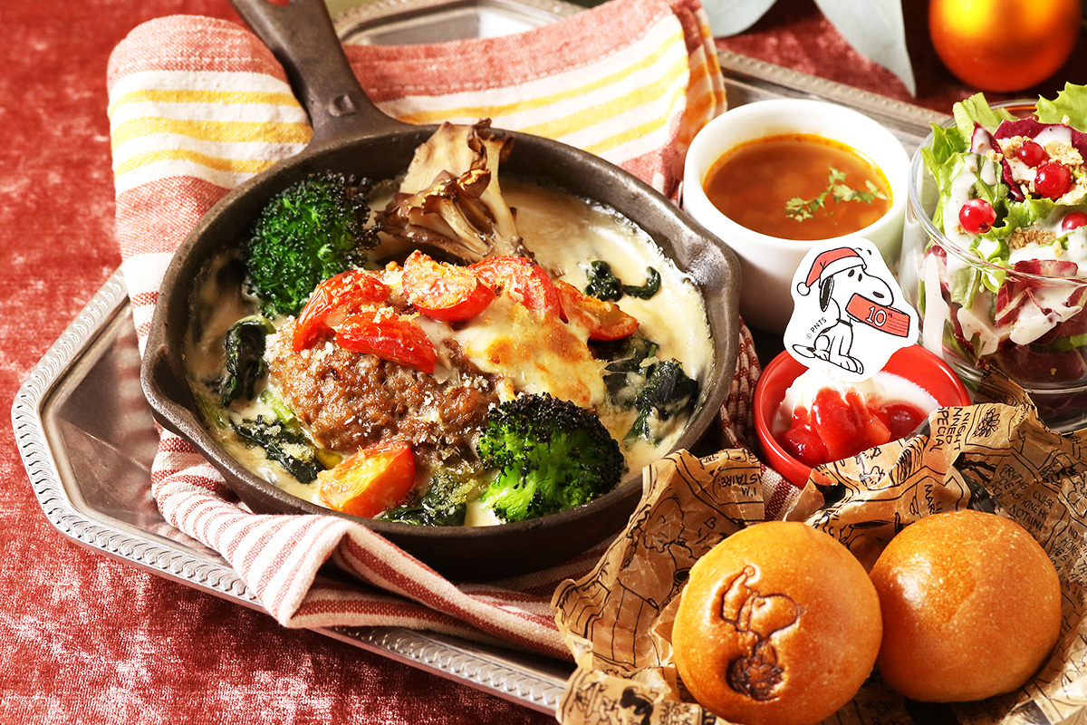 A VERY MERRY ハンバーググラタンプレート