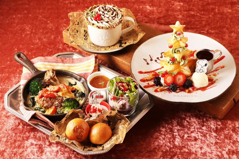 【期間限定】“A VERY MERRY CHRISTMAS”をテーマに、心あたたまる幸せいっぱいのクリスマスメニューが登場!