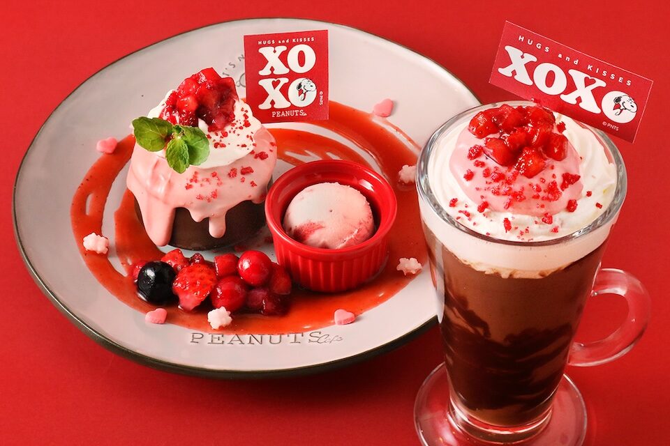 【期間限定】“XOXO” をモチーフにしたシーズンメニューが登場!