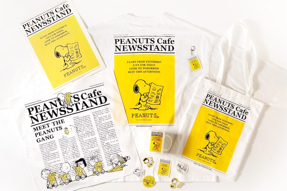 PEANUTS Cafe オンラインショップ｜ご好評につき、ニュースペーパーをモチーフにした“NEWSSTAND”アイテムが登場！