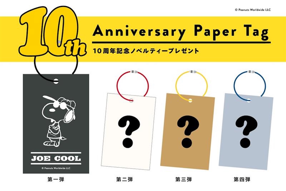 10周年記念ノベルティー スぺシャルアートをあしらったペーパータグキーホルダー