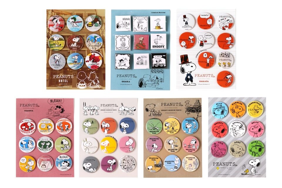 PEANUTS Cafe オンラインショップ｜“数量限定”スヌーピーの缶バッジコンプリートセットが登場！