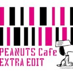 PEANUTS Cafe 名古屋｜ご好評につき、期間限定インストアイベント「EXTRA EDIT」の名古屋店開催が決定！