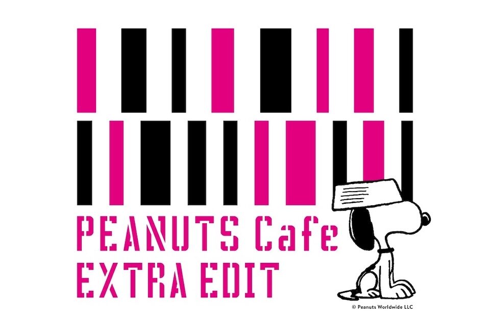 PEANUTS Cafe 名古屋|ご好評につき、期間限定インストアイベント「EXTRA EDIT」の名古屋店開催が決定!