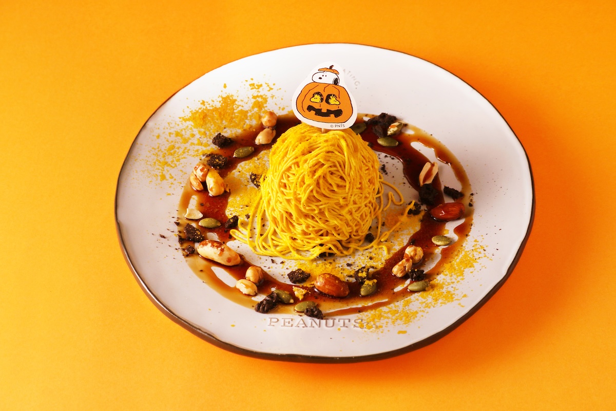 ハッピー・ハロウィーン スヌーピーのパンプキンモンブラン