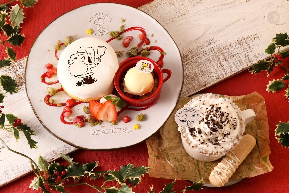 PEANUTS Cafe スヌーピーミュージアム(南町田)|スヌーピーミュージアムのシーズンイベント“ハッピー・クリスマス”と連動メニューが登場!